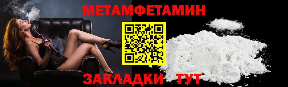 АМФ Premium Уварово