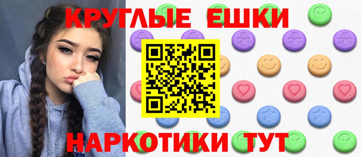 Ecstasy Дубай Уварово