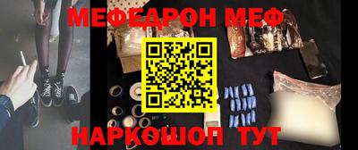 бошки Нарткала