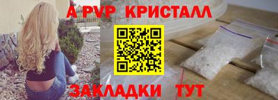 соль курить ск Нальчик