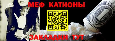 соль курить ск Нальчик