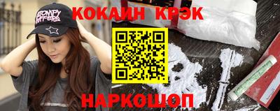 бошки Нарткала