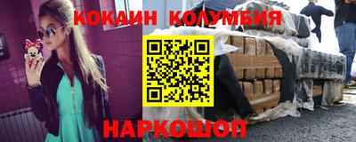 соль курить ск Нальчик