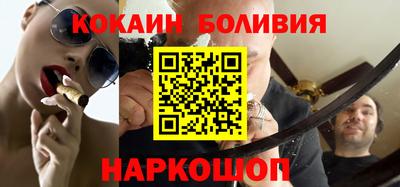 соль курить ск Нальчик