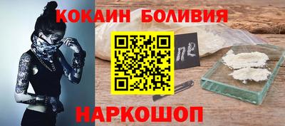 бошки Нарткала