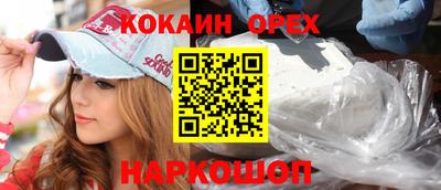 соль курить ск Нальчик