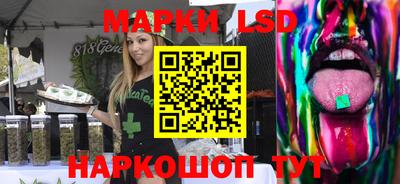 соль курить ск Нальчик