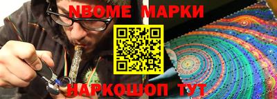 бошки Нарткала
