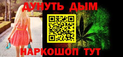 соль курить ск Нальчик