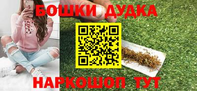соль курить ск Нальчик