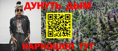 бошки Нарткала