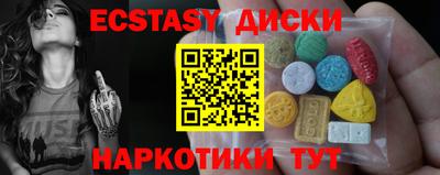 соль курить ск Нальчик