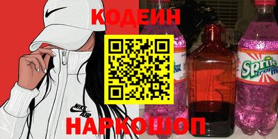 соль курить ск Нальчик