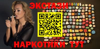 соль курить ск Нальчик