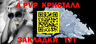 бошки Нарткала