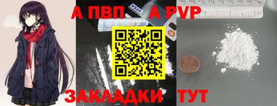 соль курить ск Нальчик