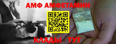 соль курить ск Нальчик