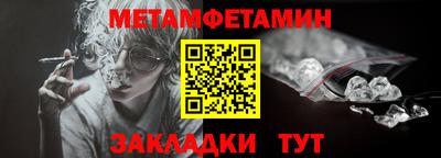 бошки Нарткала