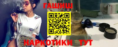 бошки Нарткала