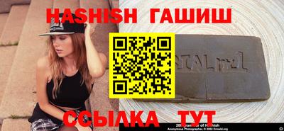 бошки Нарткала