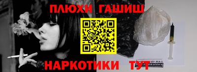 apvp Наро-Фоминск