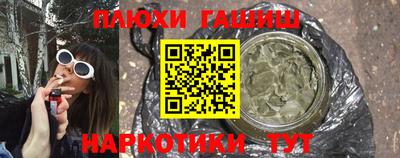 бошки Нарткала