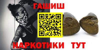 соль курить ск Нальчик