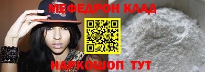 соль курить ск Нальчик