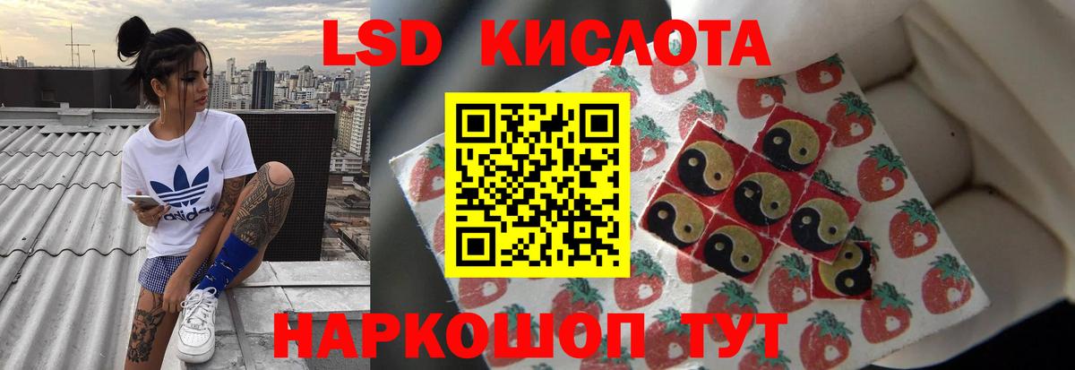 Лсд 25 экстази ecstasy  Лсд 25 экстази кислота  Уварово  Вход с VPN 