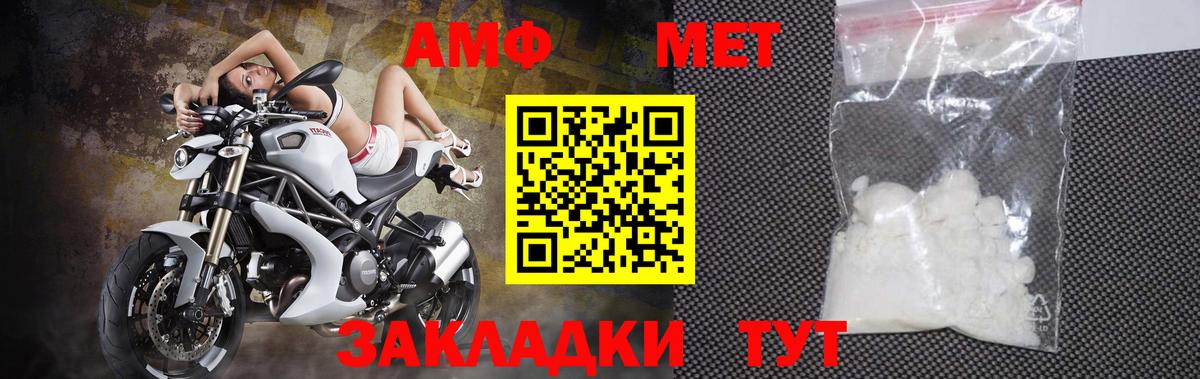 Первитин витя Уварово