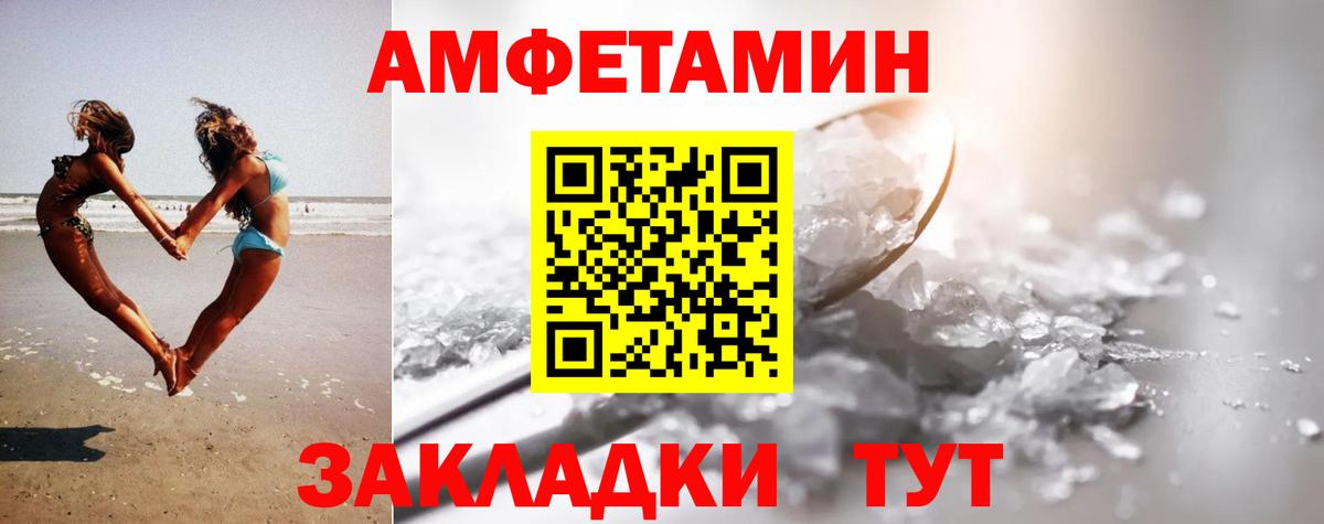 Метамфетамин Methamphetamine  Метамфетамин Methamphetamine  Вход с VPN  Уварово 