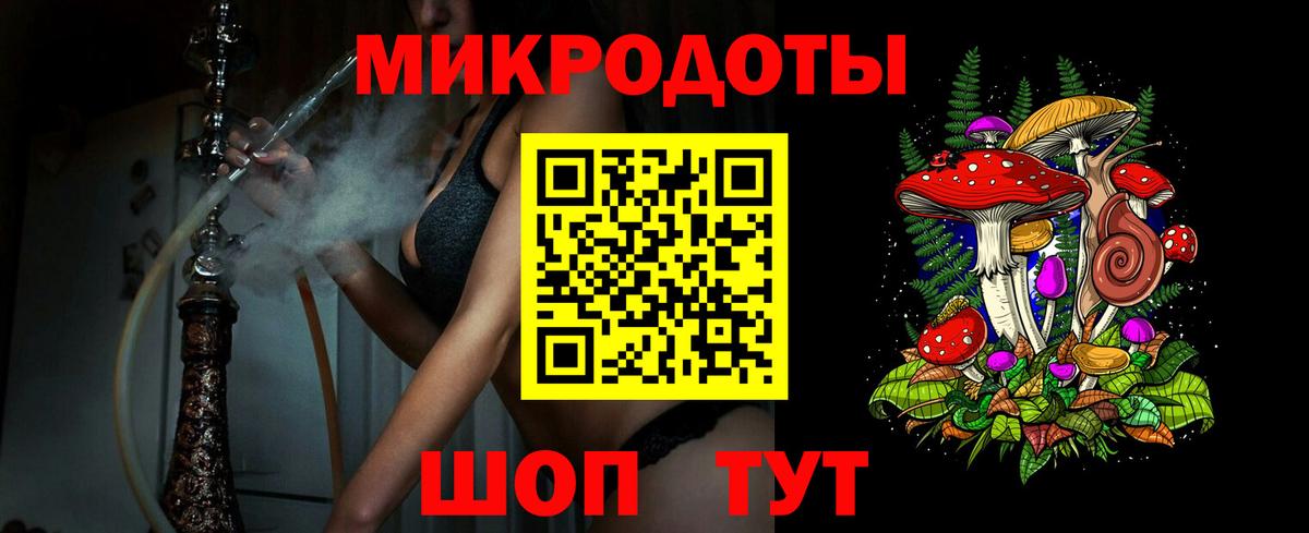 Галлюциногенные грибы GOLDEN TEACHER Уварово