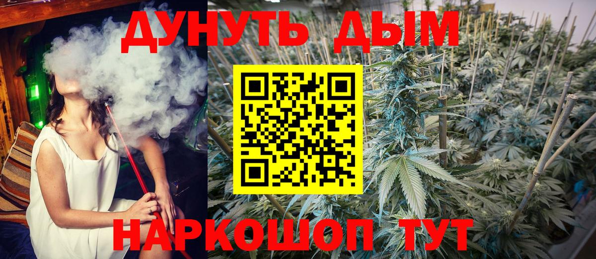 Уварово  Каннабис индика  Вход с VPN  МАРИХУАНА White Widow  Каннабис марихуана 